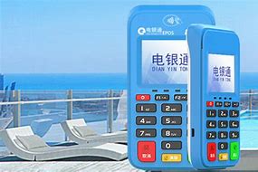 渝水公司POS机